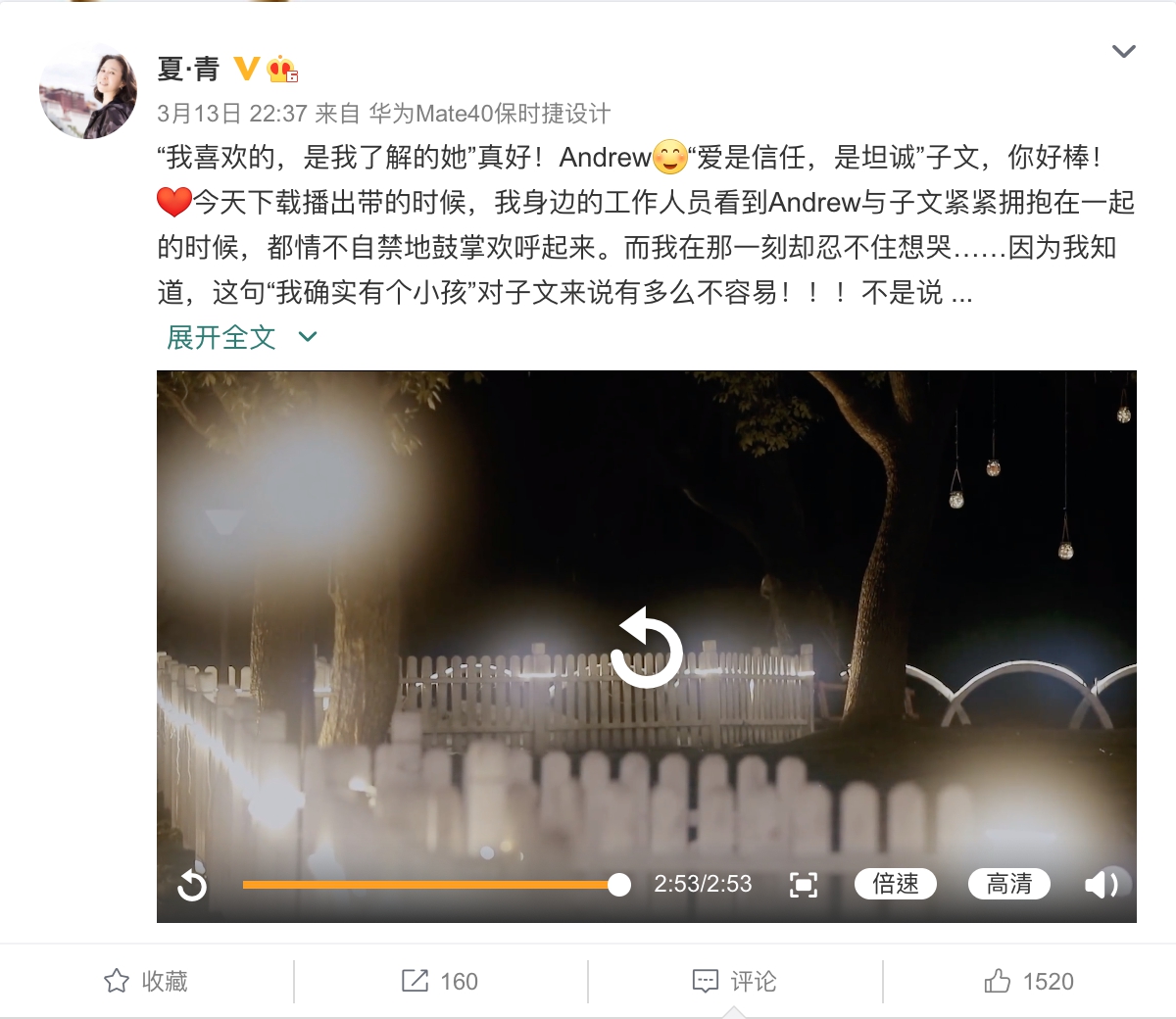 王子文未婚生子!哽咽吐心聲「覺得要負責」 陸網心疼:嬌小卻如此偉大