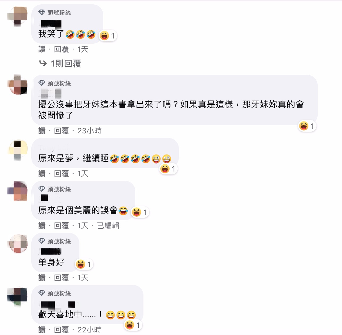 曾說不生!大牙見桌上「書名暗示」差點氣死 網笑:老公想來陰的