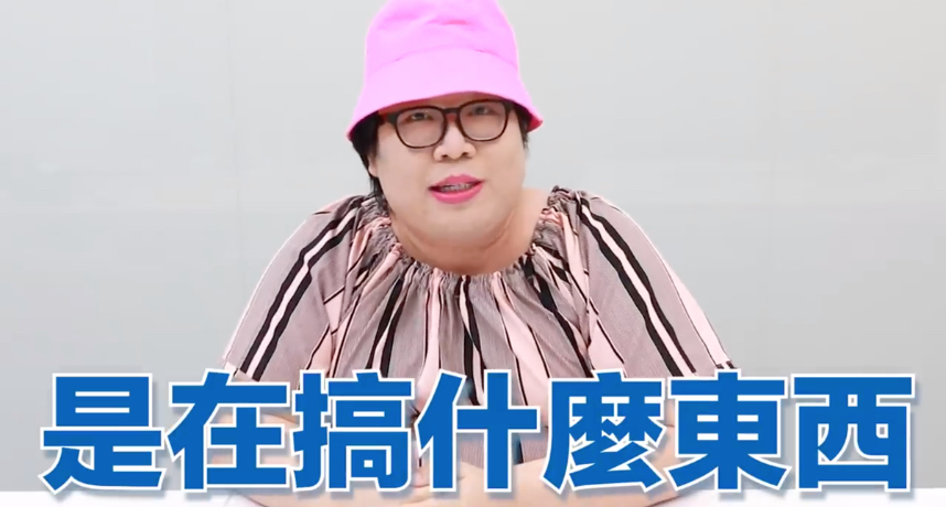 台灣人都是騙子!娘娘曝欺人「五大金句」 網看完超有感:被罵完身體舒暢