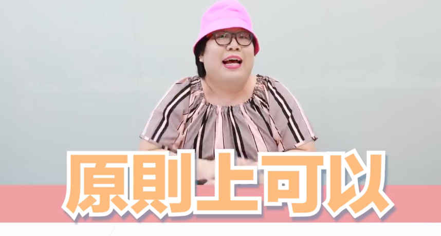 台灣人都是騙子!娘娘曝欺人「五大金句」 網看完超有感:被罵完身體舒暢