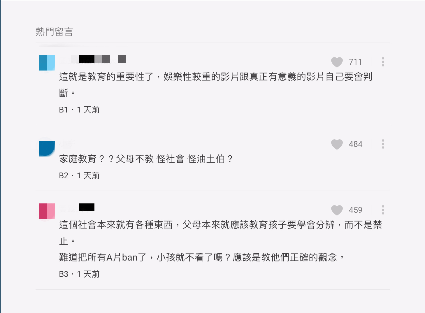 自曝打過媽媽和女友!孫生爭議不斷遭網疑:這種YTR適合存在?