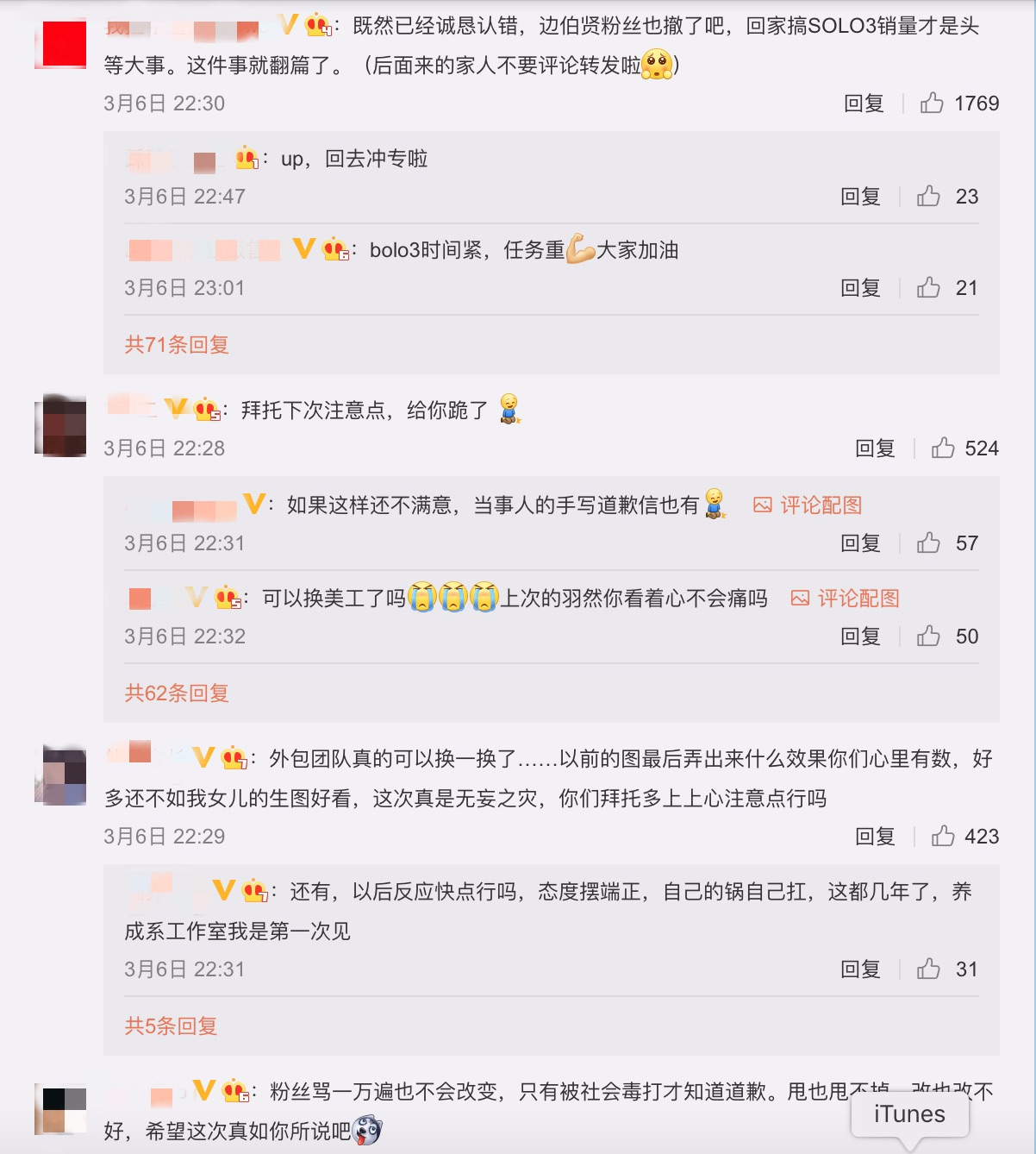 宋祖兒寫真「抄襲伯賢專輯」!工作室急道歉滅火 網氣炸:SM娛樂的字都還在!
