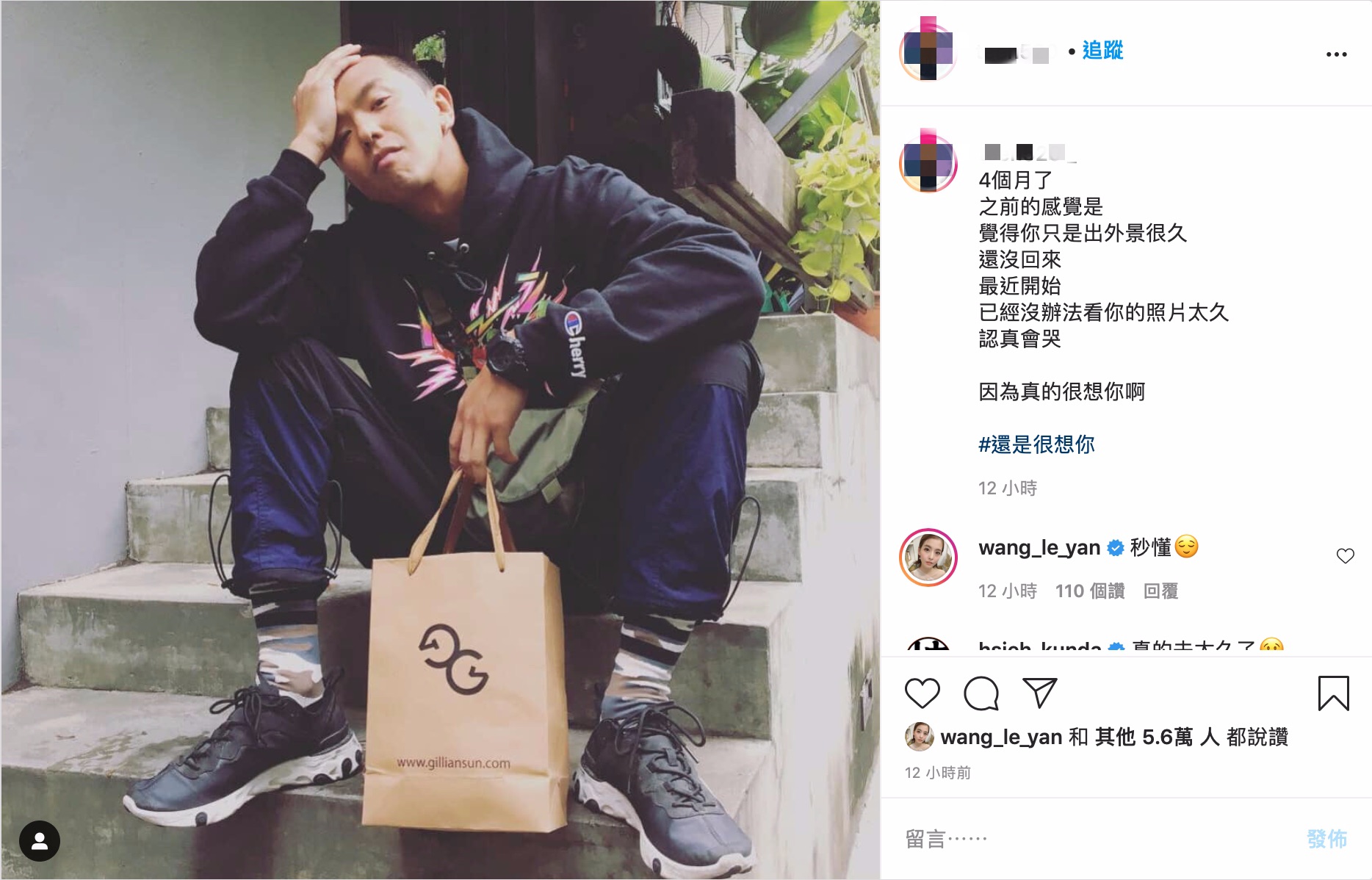 還是很想你！小鬼妹深夜吐心聲「感覺只是出外景很久」　楊丞琳轉發、坤達默默留言