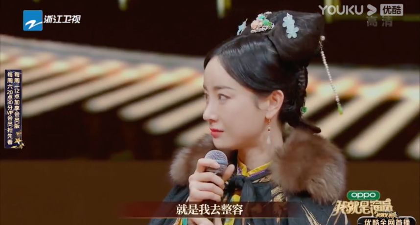整形葬送演藝路!陸女星節目吐真相 哭訴:網路霸凌產生自我懷疑