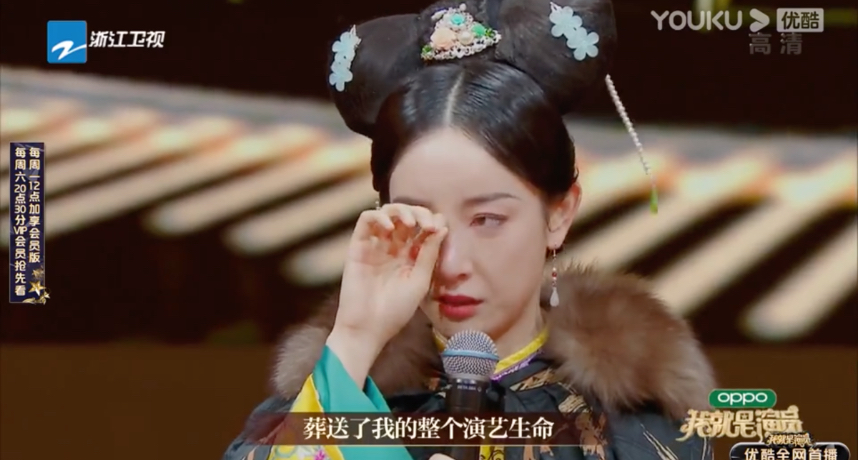 整形葬送演藝路!陸女星節目吐真相 哭訴:網路霸凌產生自我懷疑