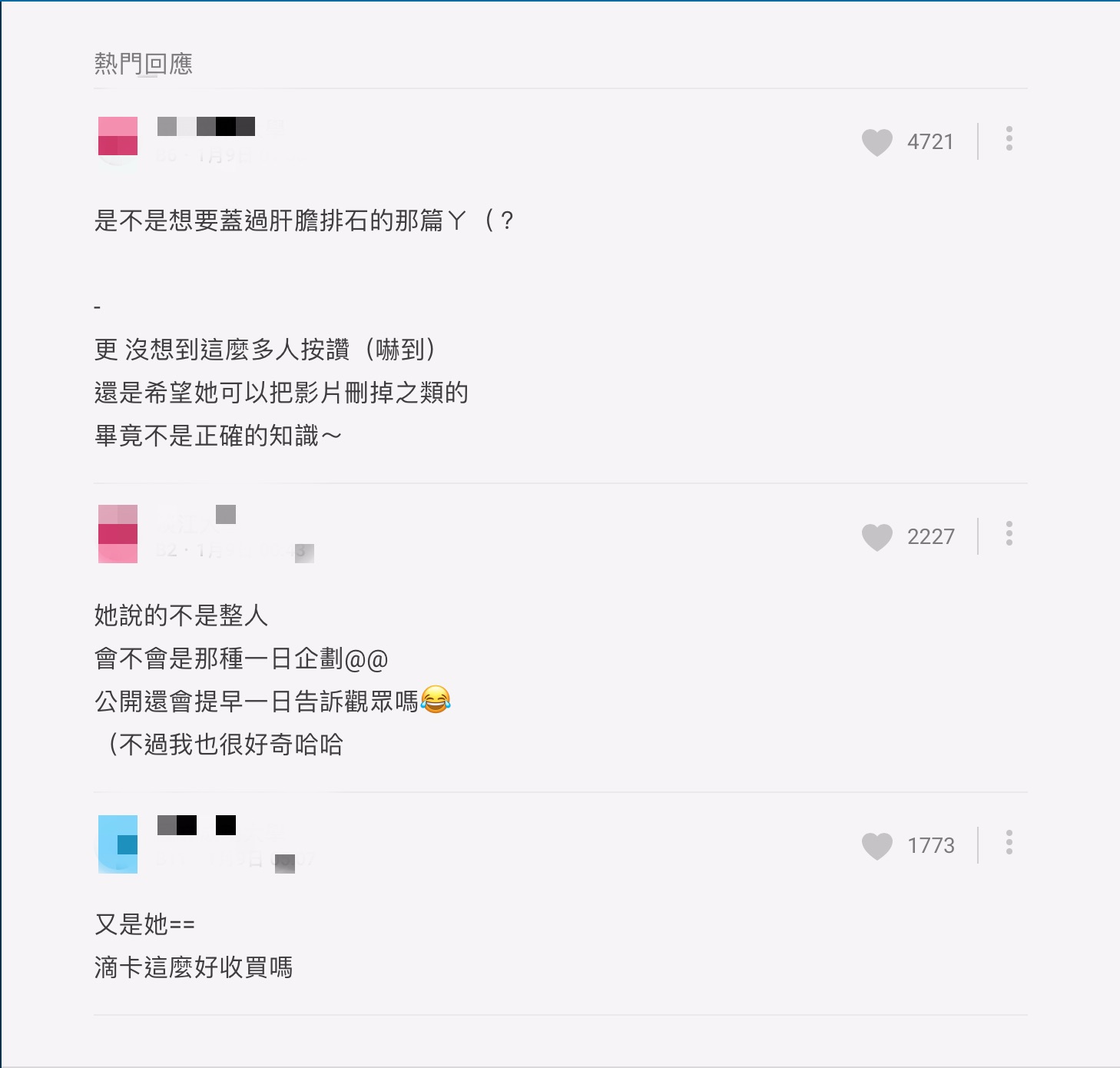 愛莉莎莎交男友?耶誕城約會、坐摩天輪 「非整人」影片卻遭網撻伐:告種被騙,沒梗都來這招