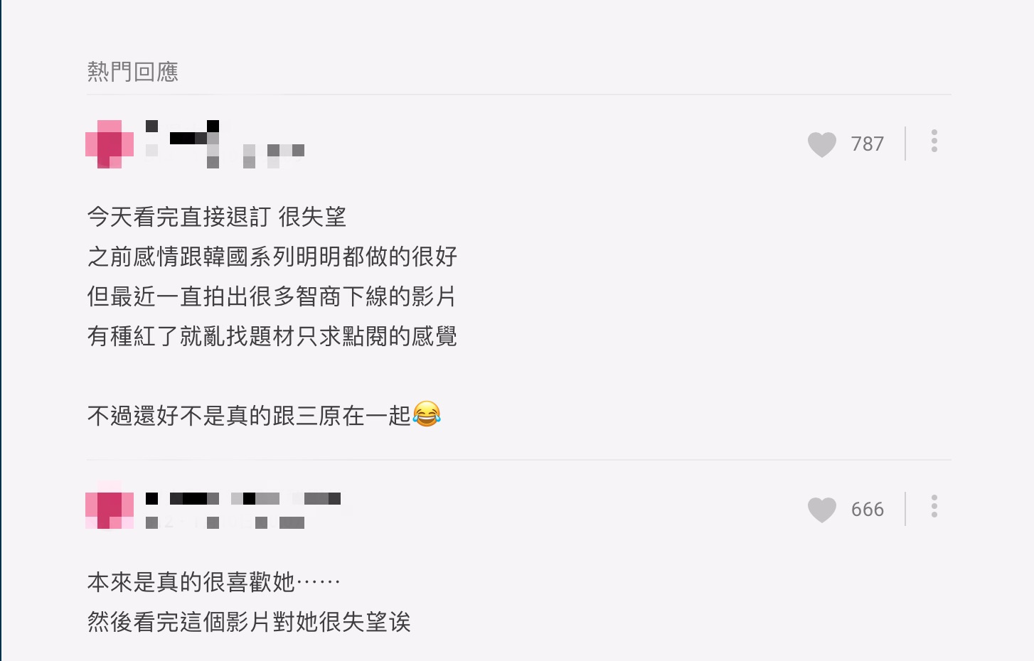 愛莉莎莎交男友?耶誕城約會、坐摩天輪 「非整人」影片卻遭網撻伐:告種被騙,沒梗都來這招