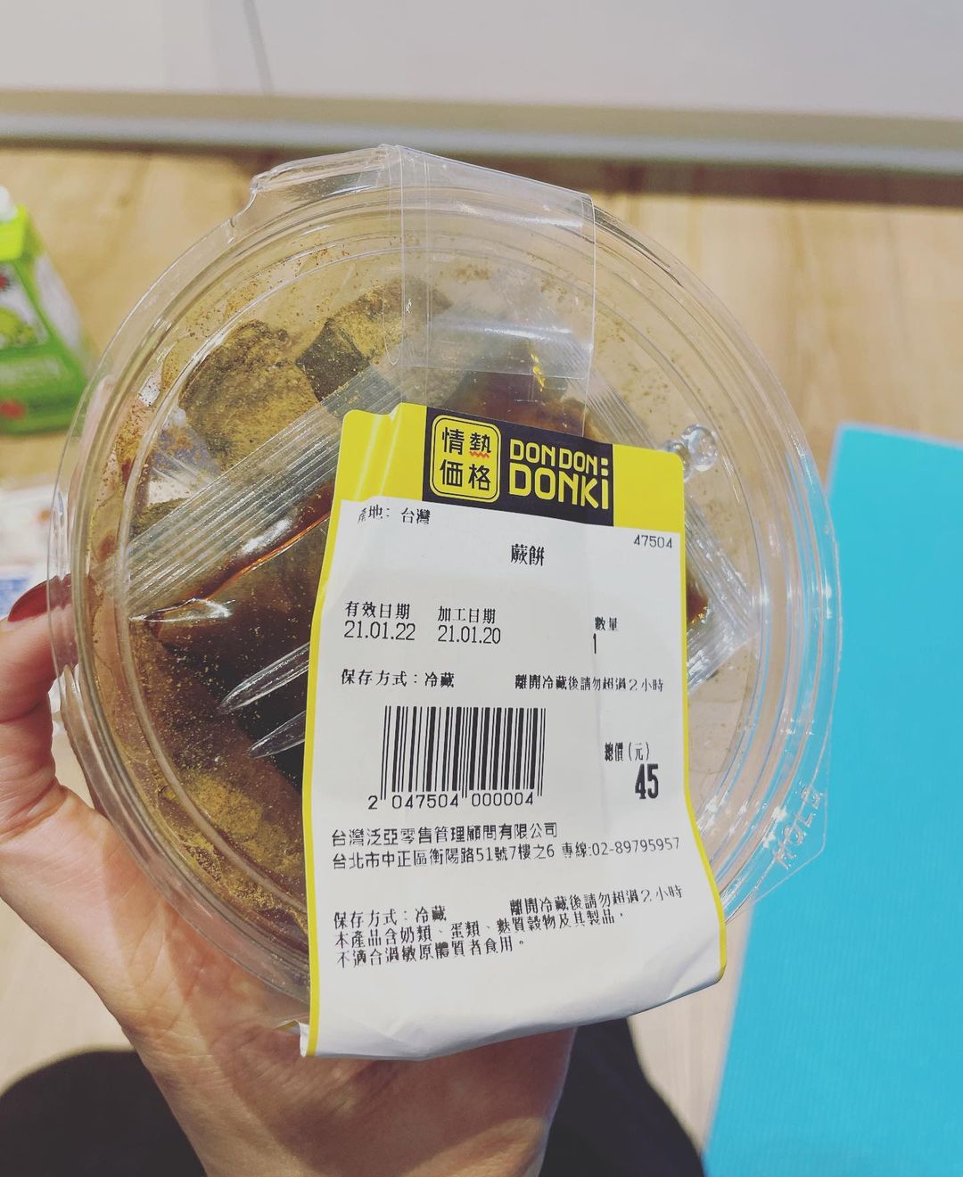 排隊排1個小時!愛莉莎莎逛唐吉訶德 曬戰利品:大部分東西網購都有