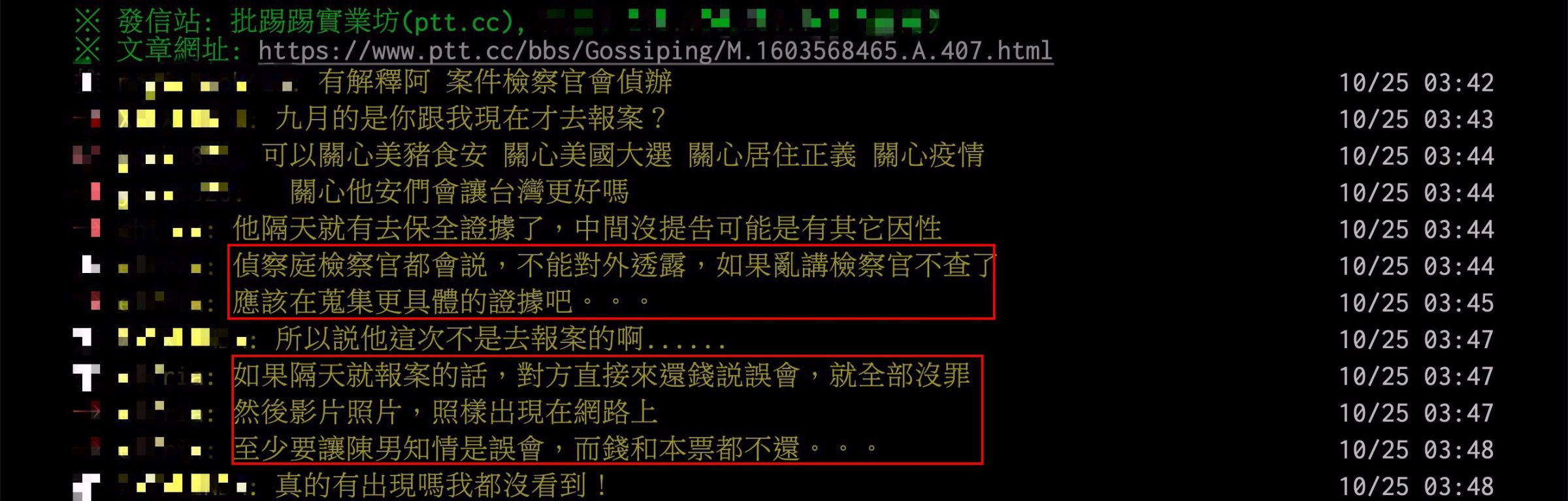 放火拍片道歉？他諷「一句話」迴避過程　意外釣出專業網友解釋案情