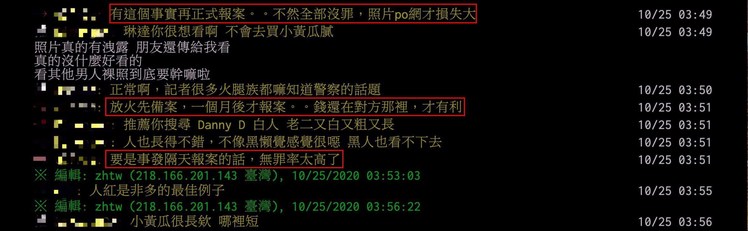 放火拍片道歉？他諷「一句話」迴避過程　意外釣出專業網友解釋案情