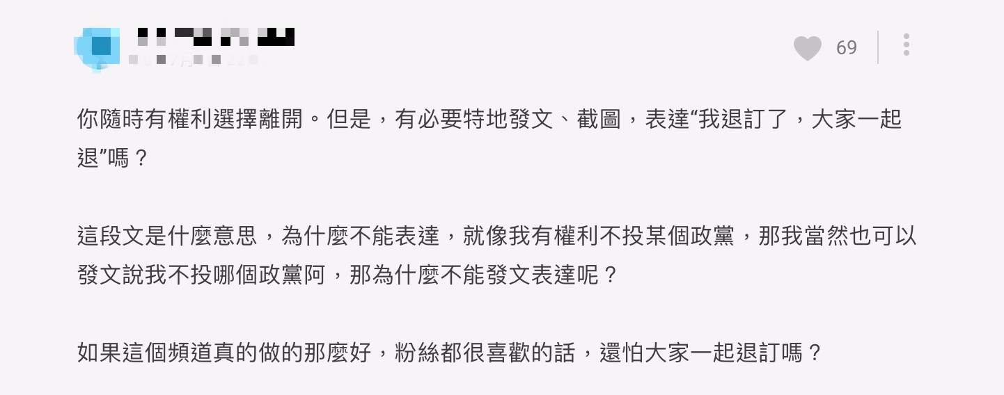 《一個屋簷下》引熱議!文章多到Dcard掀「木曜之亂」 正反評價網論戰