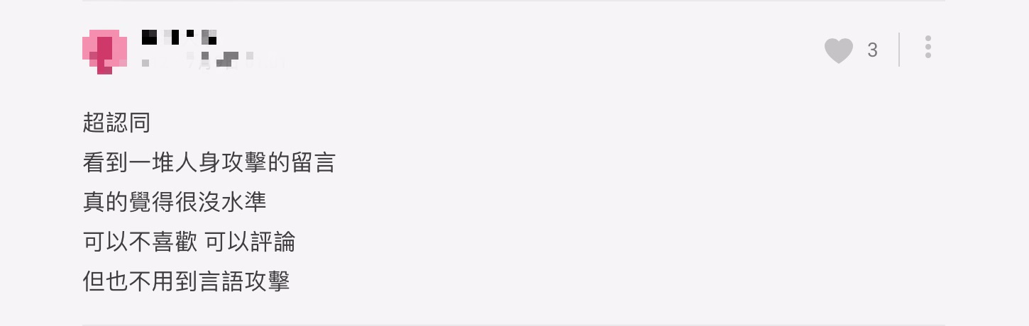 《一個屋簷下》引熱議!文章多到Dcard掀「木曜之亂」 正反評價網論戰