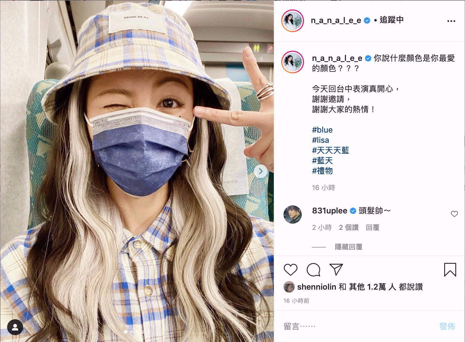 揮別深色髮!李千那新造型超吸睛 網見耳圈染驚呼:好帥
