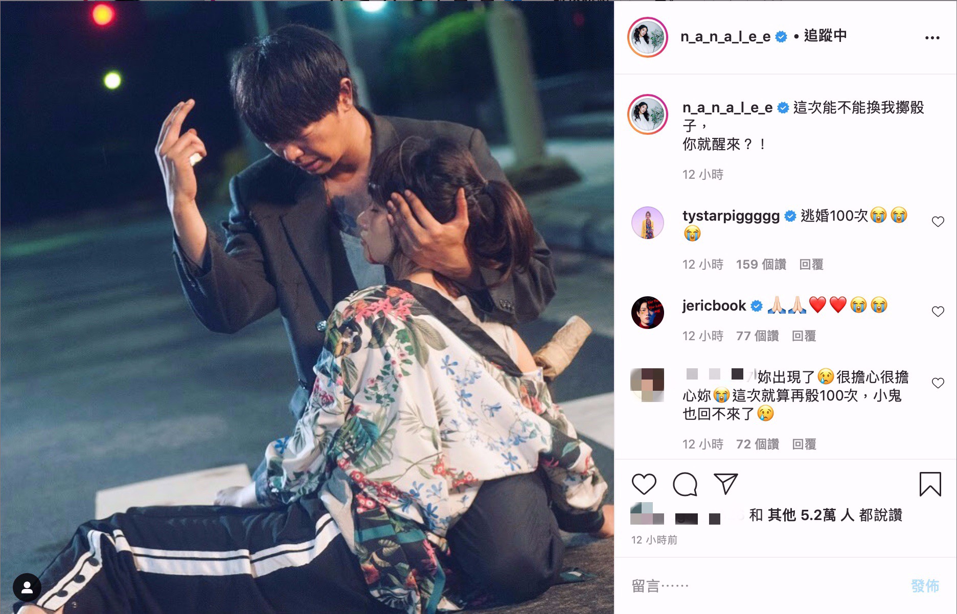 擲骰子你就醒來！李千那深夜悼念　YT翻唱電影主題曲懷念小鬼