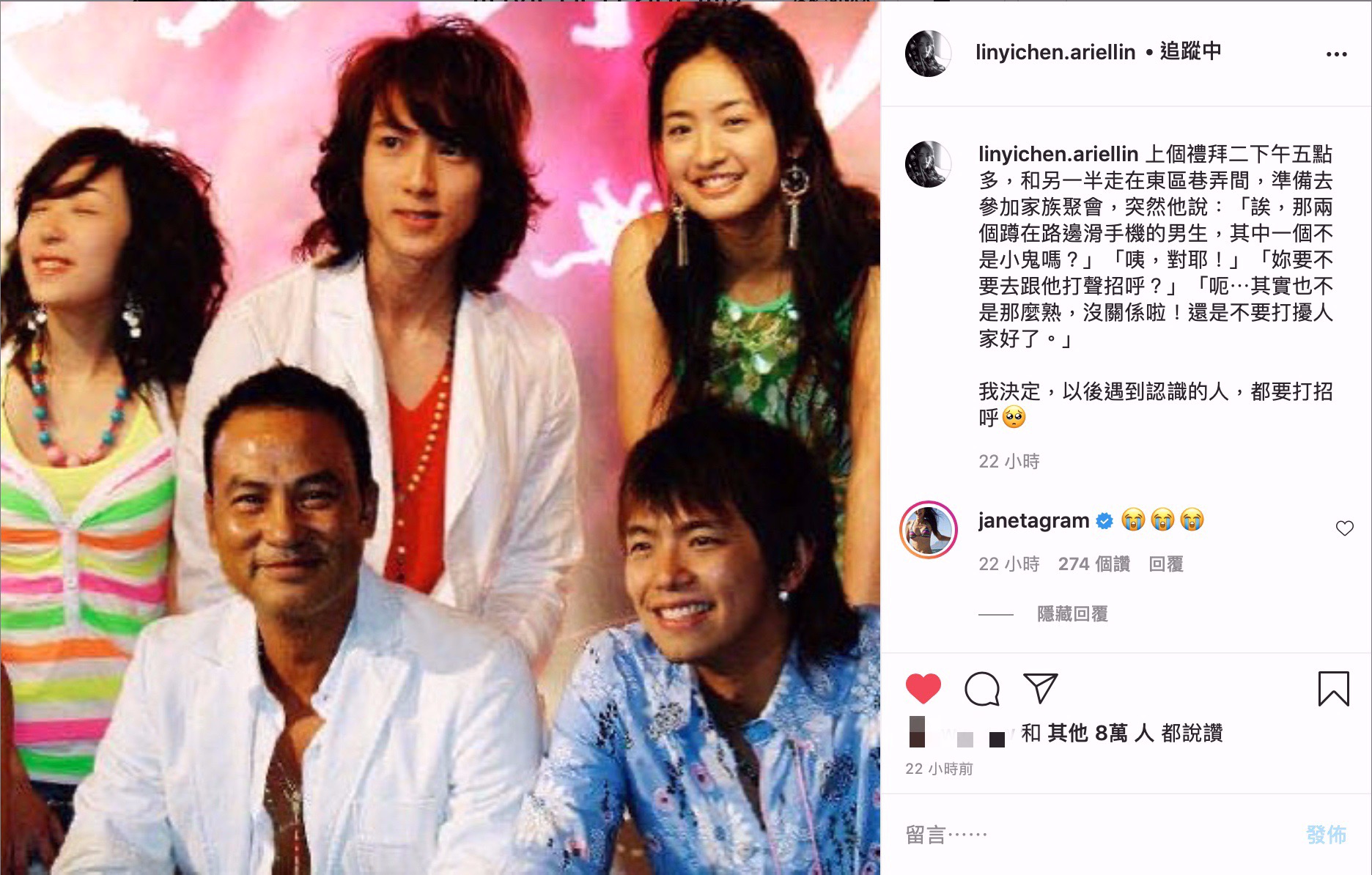 上禮拜才看到他！8天後驚聞小鬼過世　林依晨：後悔沒打招呼