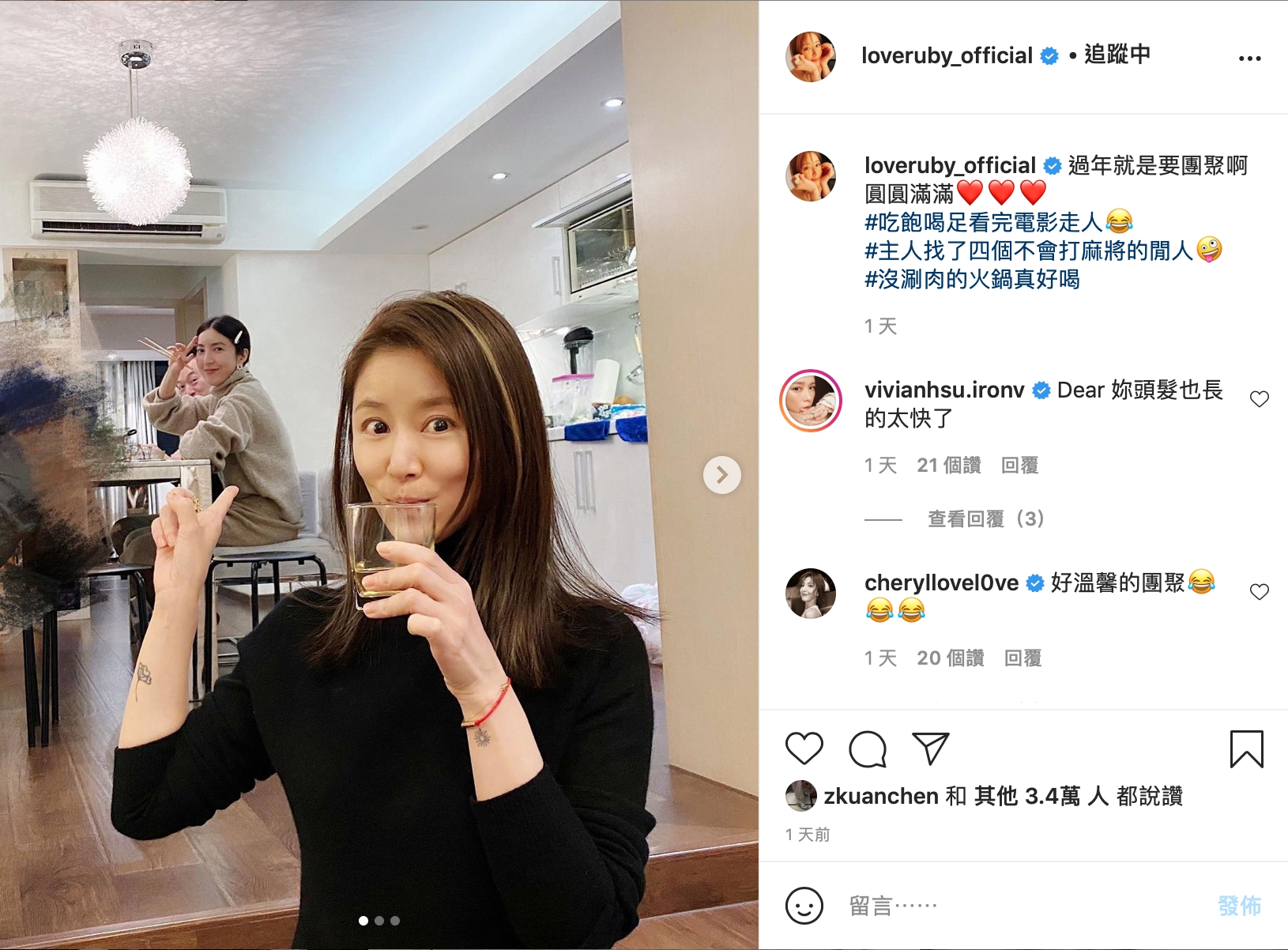 林心如硬起來！網嫌「看膩、老好多」　她「一字」怒槓酸民加碼嗆：是你太小