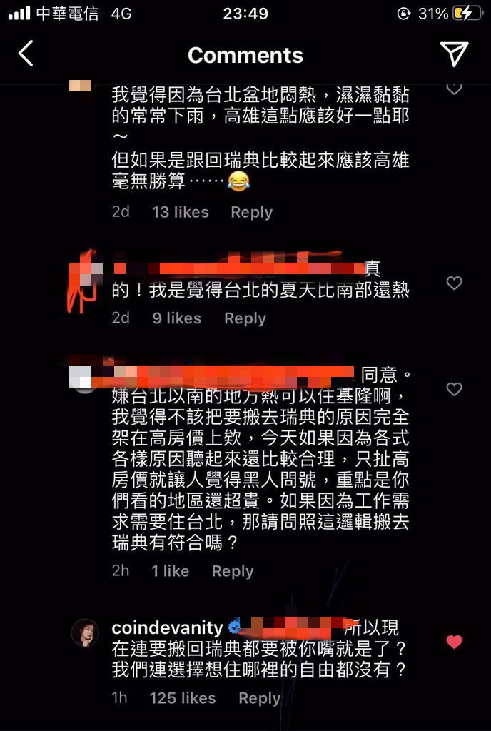 住哪也要管?美妝YTR查理「想搬回瑞典」遭酸 爆氣開嗆:沒禮貌可以滾