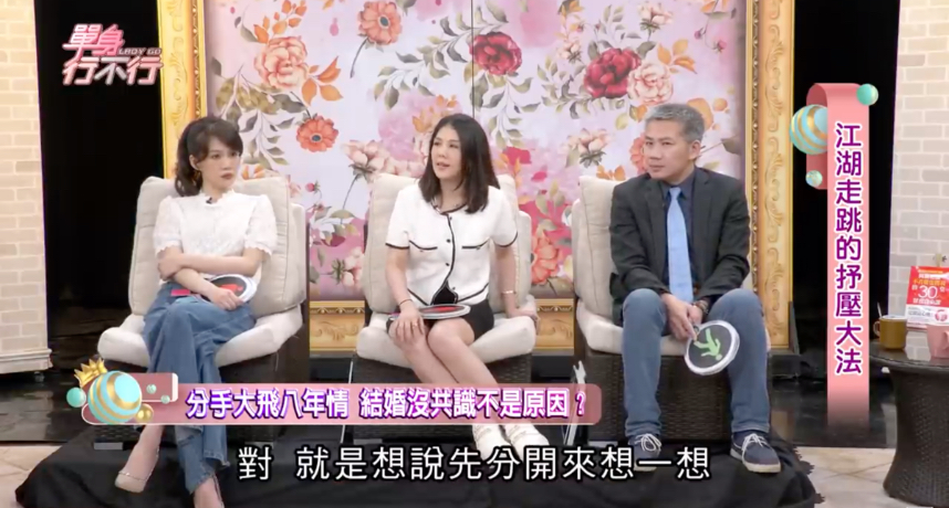 被催婚壓力大?楊晨熙親吐「分手大飛原因」:望給彼此時間