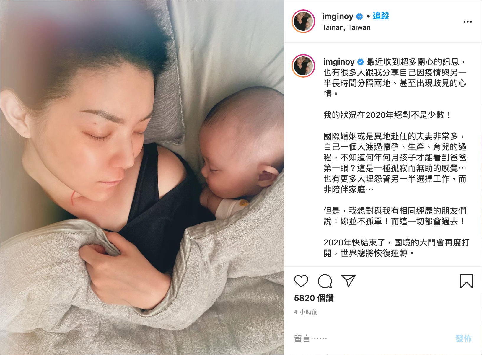 才說孩子對老公很虛幻!歐陽靖再曝失和原因 堅持「這點」不後悔