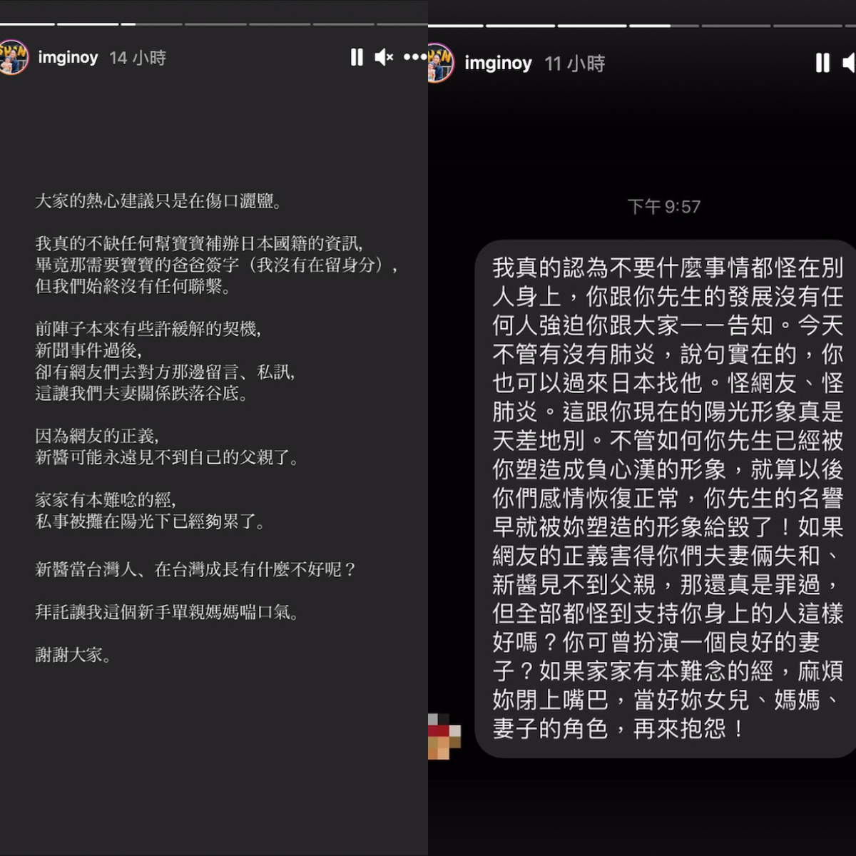 孩子可能見不到爸爸!歐陽靖遭網轟「毀了丈夫名譽」 IG吐心聲:喘口氣會再繼續前進