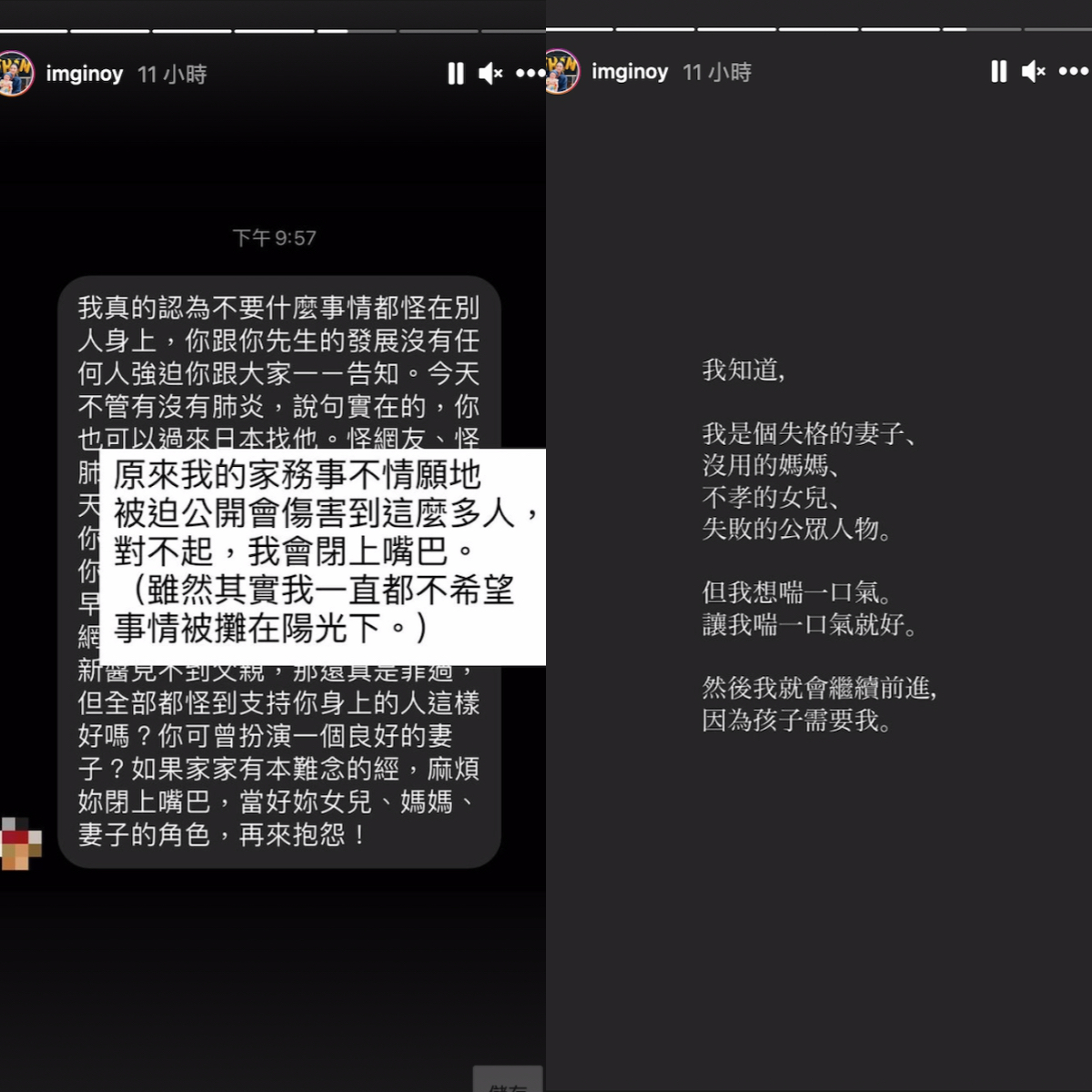孩子可能見不到爸爸!歐陽靖遭網轟「毀了丈夫名譽」 IG吐心聲:喘口氣會再繼續前進