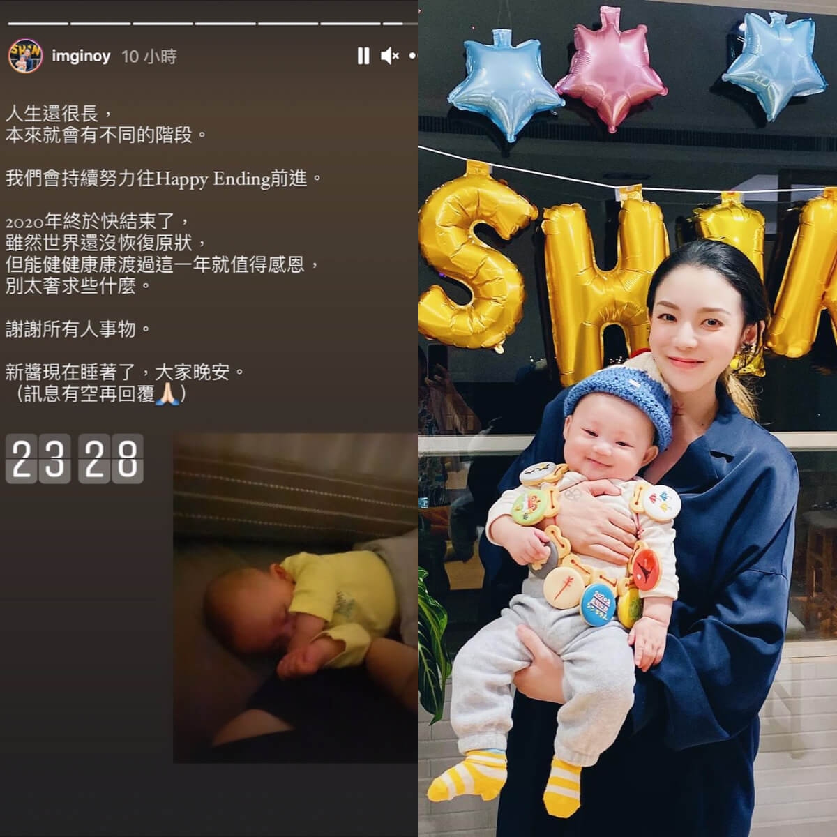 孩子可能見不到爸爸!歐陽靖遭網轟「毀了丈夫名譽」 IG吐心聲:喘口氣會再繼續前進