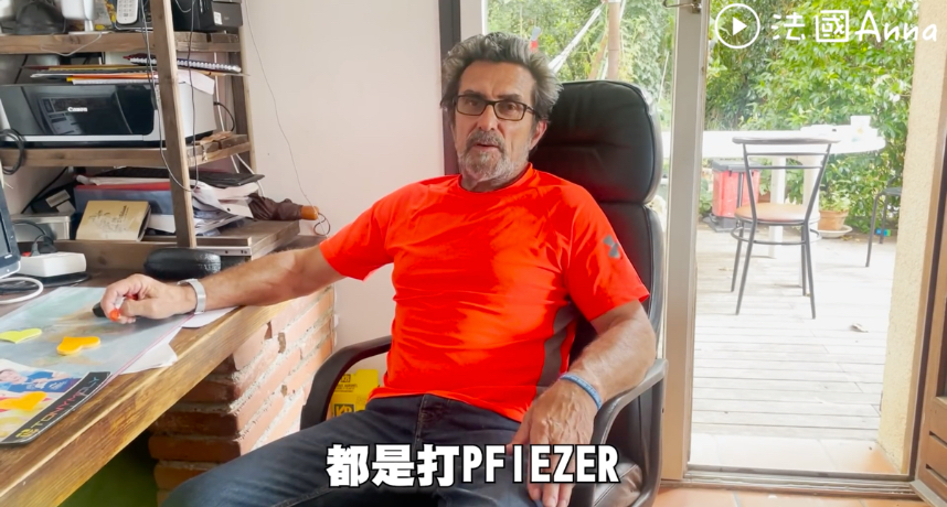 法國網紅混打疫苗!親曝一天症狀 網見「在家接種」好羨慕