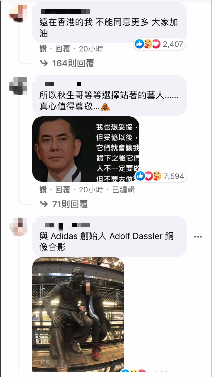 藝人挺新疆棉！急切割國際大廠代言　波特王譏「效忠」行為：大辱華時代？