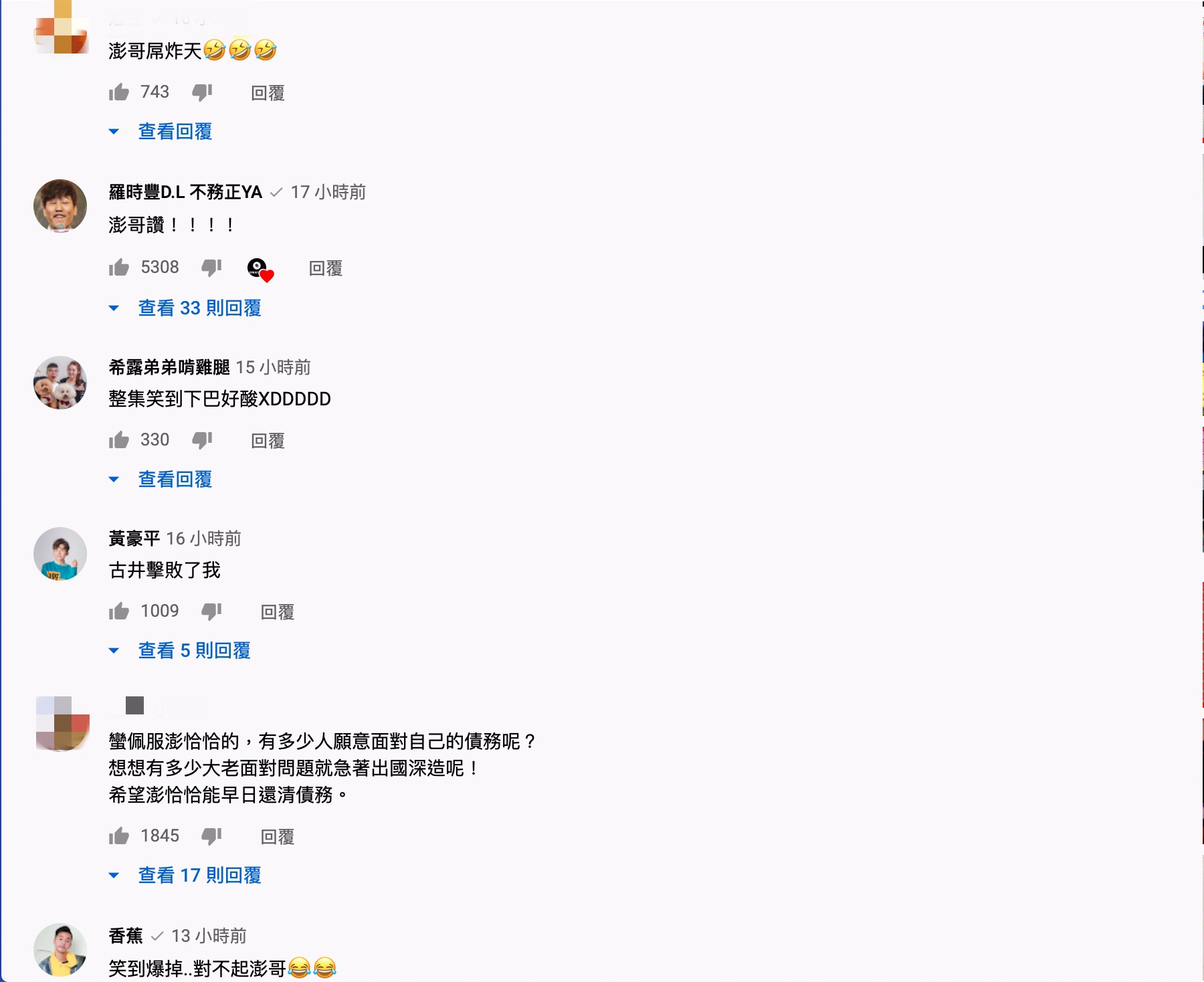 澎恰恰登《狗屎寫手》!自嘲「鼻孔大、被討債」 網讚:老藝人台風真的穩