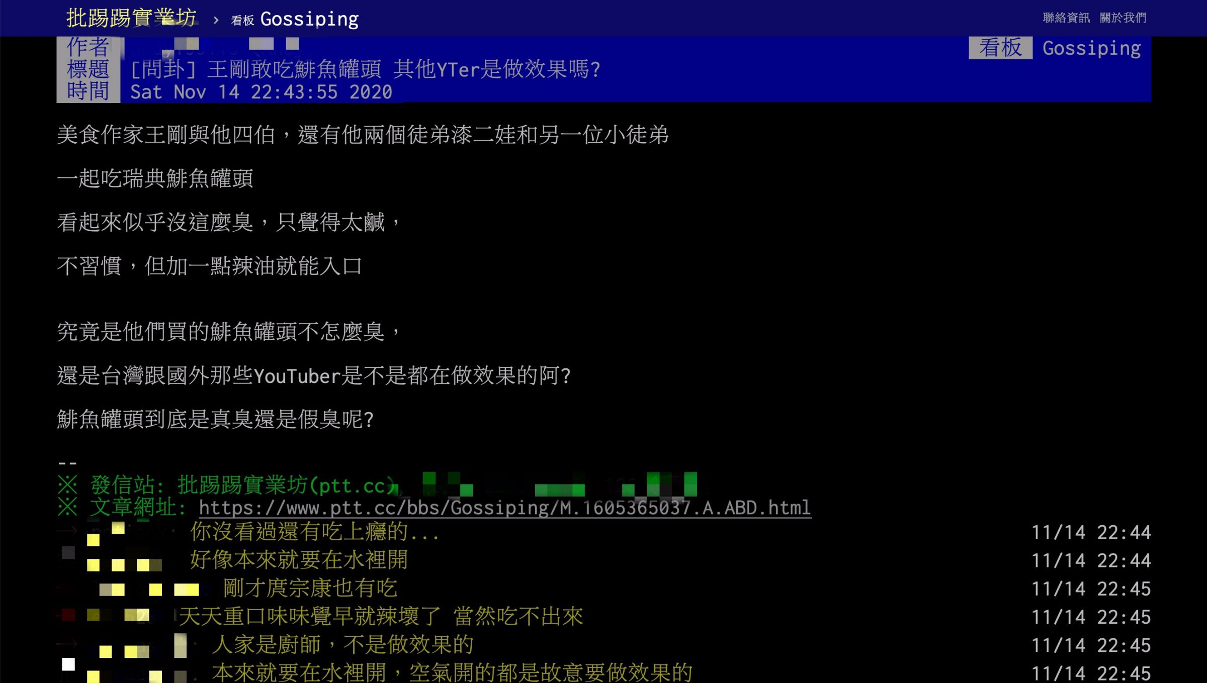 挑戰全世界最臭食物！王剛大啖瑞典鯡魚罐頭　稱讚「找對方法就好吃」