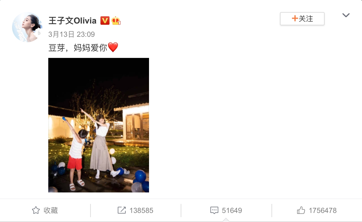 王子文未婚生子!哽咽吐心聲「覺得要負責」 陸網心疼:嬌小卻如此偉大