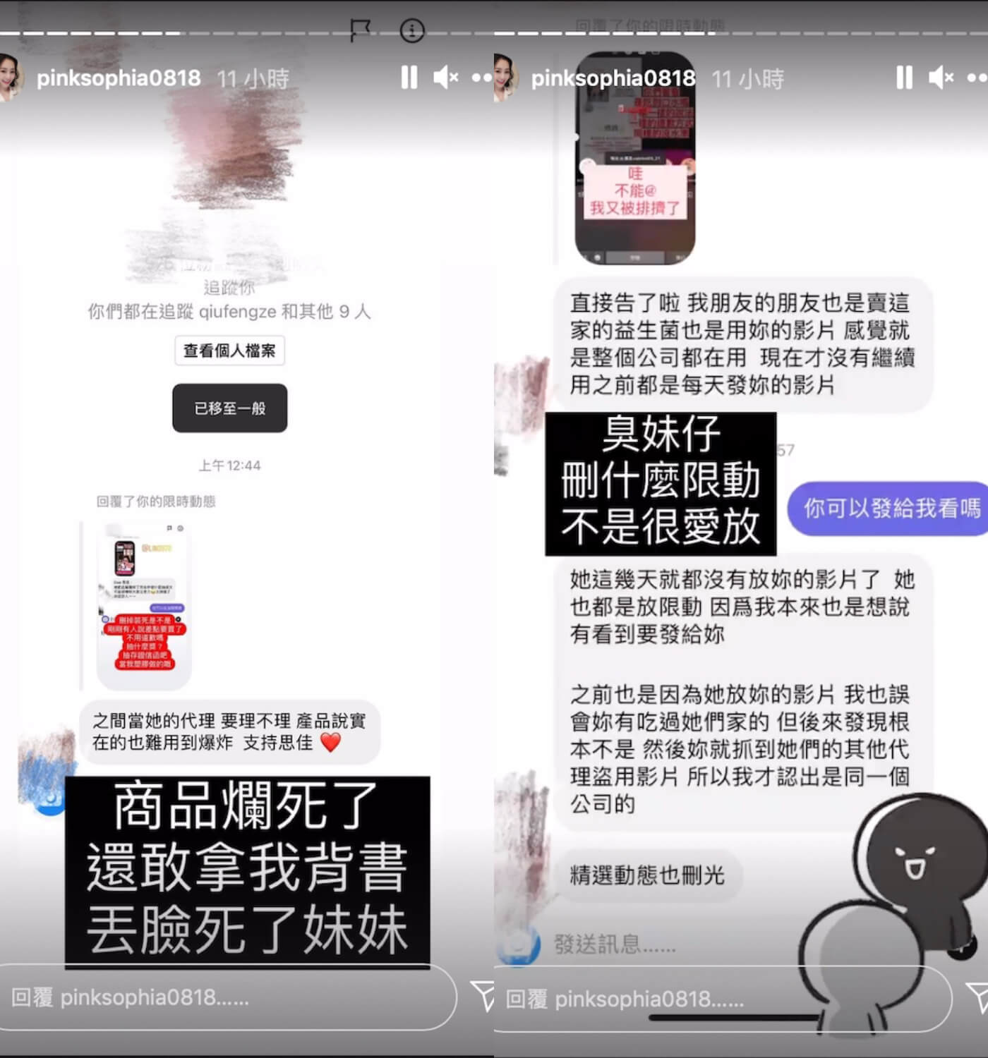 狂被盜圖不忍了!王思佳tag不肖廠商 怒文連發:賺黑心錢會有報應