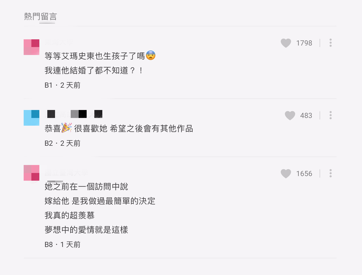 珍妮佛勞倫斯有喜!經紀公司證實懷孕 消息曝光嚇壞網:連結婚都不知道