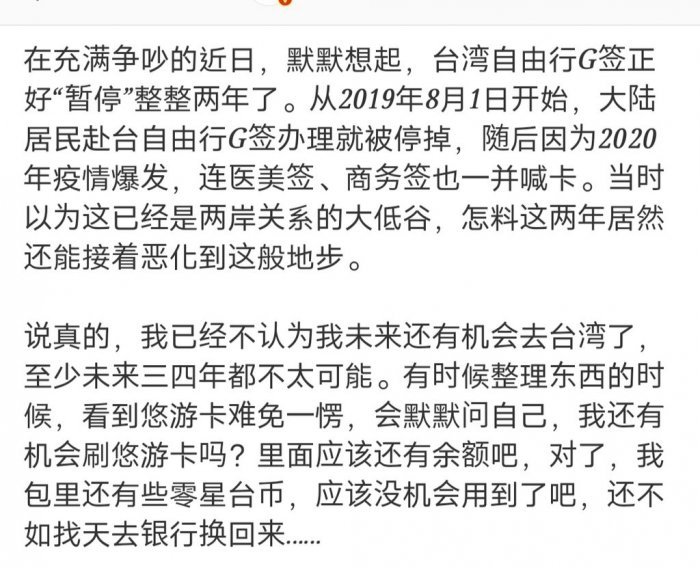 我不是台獨!小S慘遭陸網出征 網見回應爆正反論戰