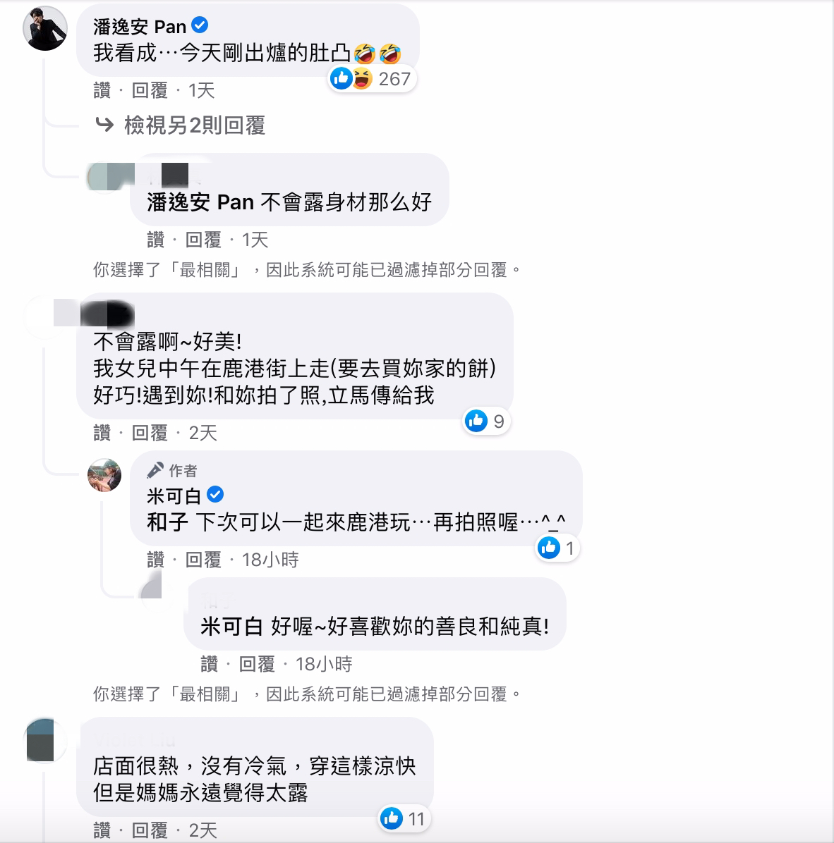 米可白賣餅穿太露?母要求「穿外套」 網見身材狂讚:生意肯定很好