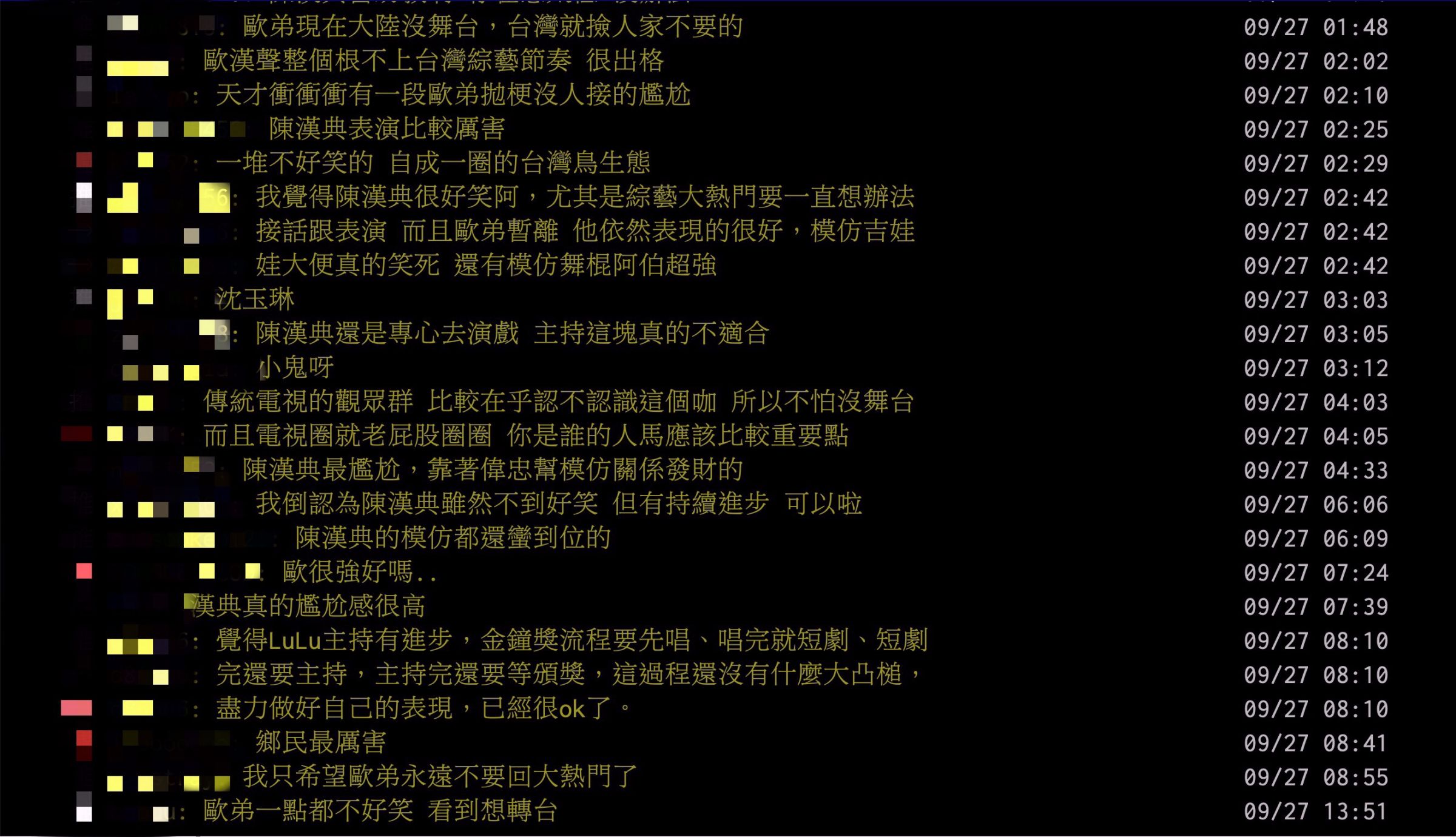 「直接轉台不看」！他提歐弟、陳漢典表演超尷尬　網列一卡車「骨灰級藝人」當範本