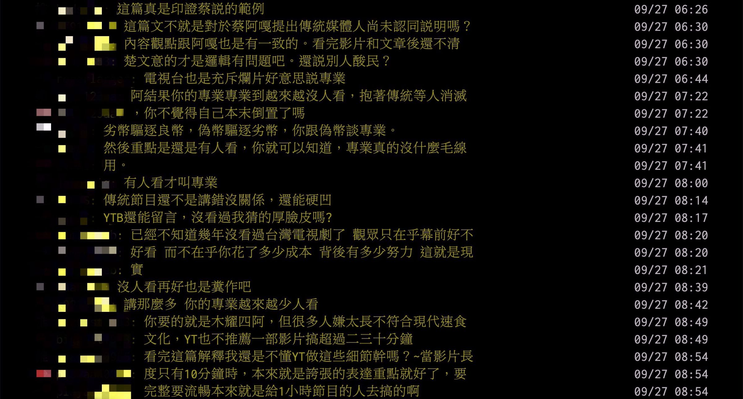 拒文化部評審邀約！蔡阿嘎列3點解釋　網提核心原因：不專業不敬業