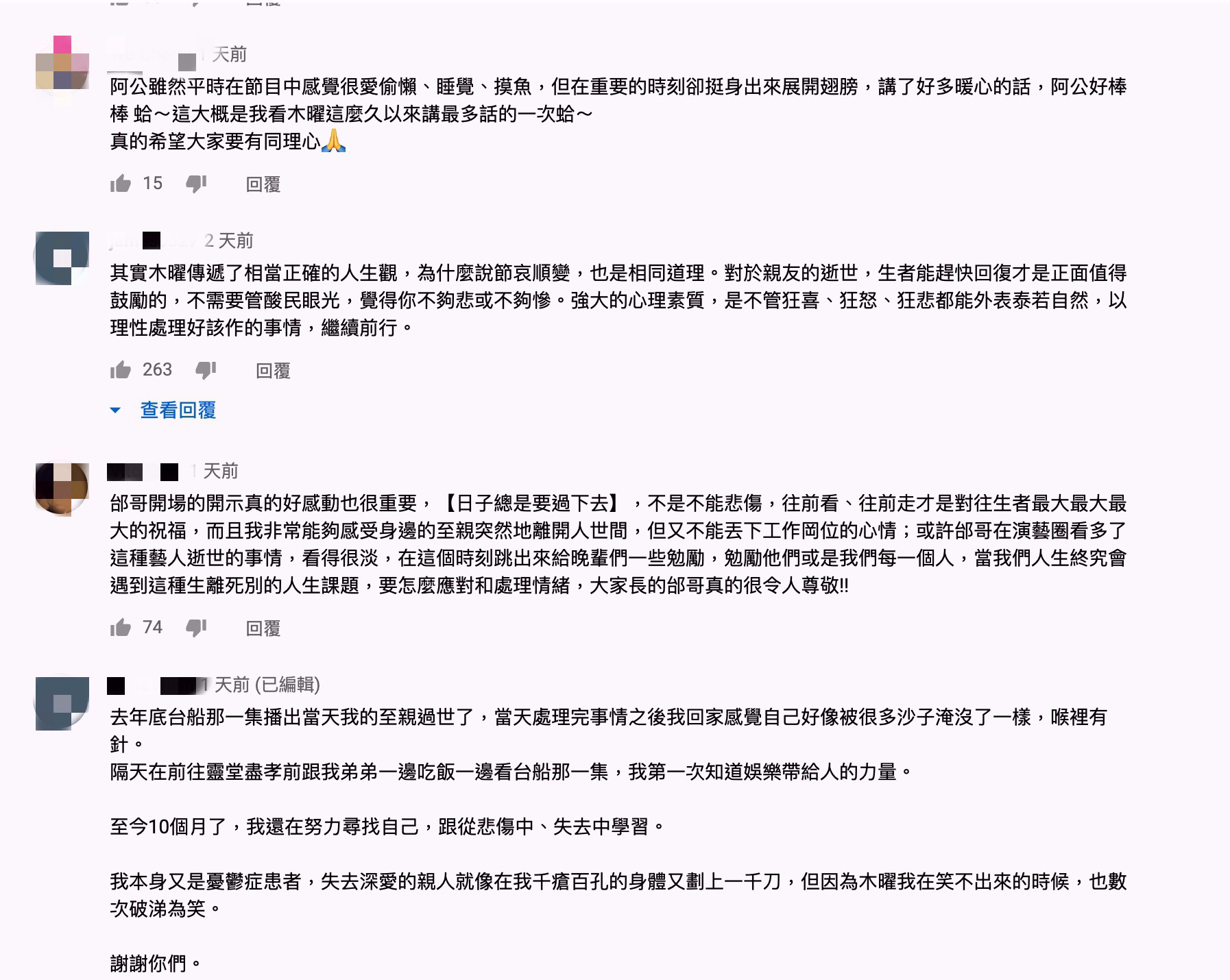 KID、坤達忍痛上工！網酸「還敢開直播」　邰哥怒飆：你們的心很可恥