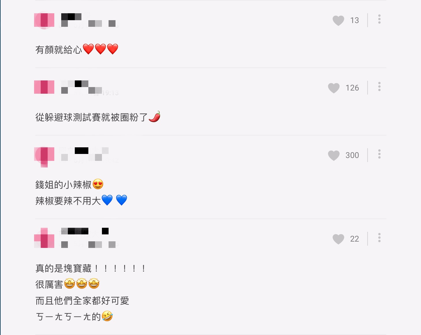 跳高過175公分!顏佑庭《全明星》表現超出色 網被圈粉:我心中的MVP