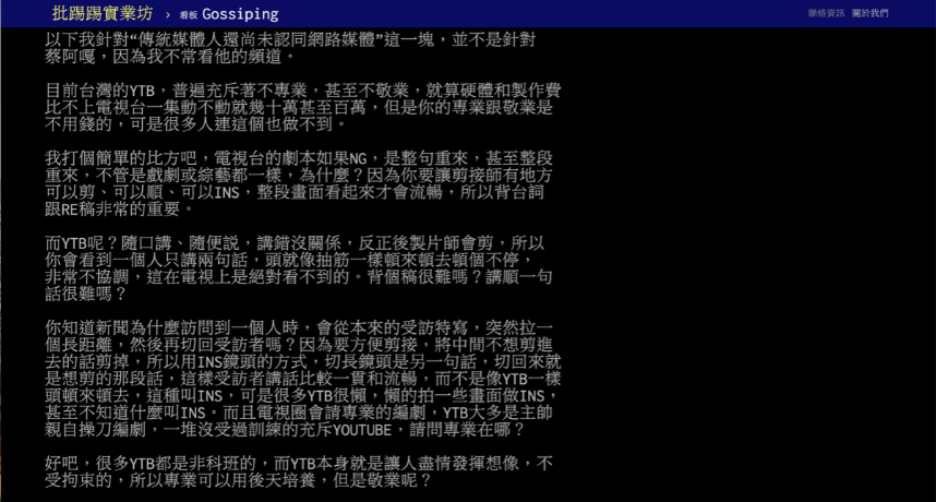 拒文化部評審邀約!蔡阿嘎列3點解釋 網提核心原因:不專業不敬業