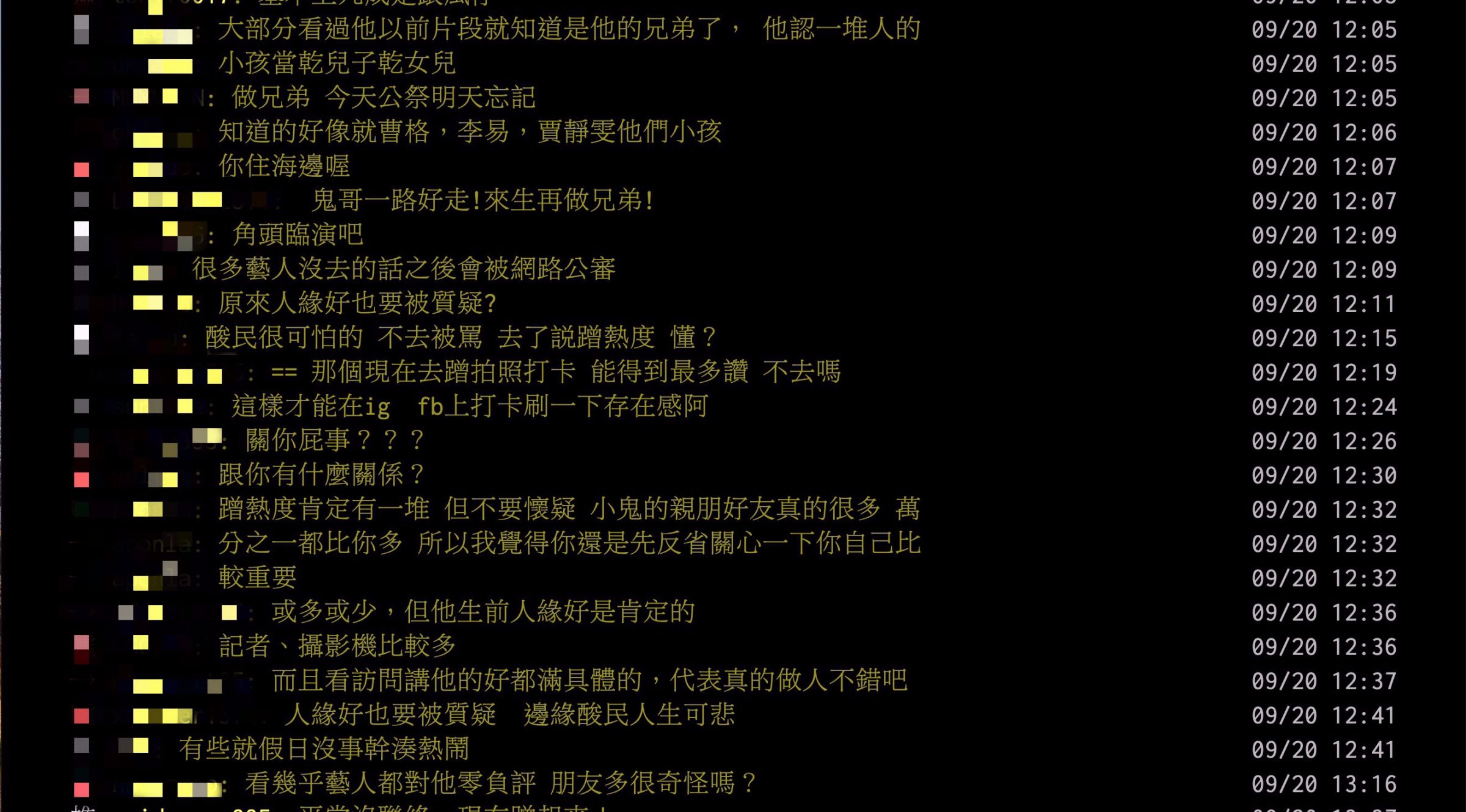 真朋友還蹭熱度?小鬼靈堂擠爆遭酸 網嗆:人緣好也要被質疑