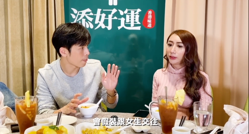 曾和女生交往!罔腰吐「被炎亞綸掰彎過往」 Gino意外自曝:以前也懷疑過自己