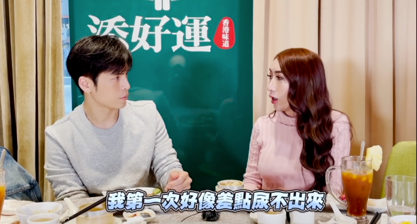 曾和女生交往!罔腰吐「被炎亞綸掰彎過往」 Gino意外自曝:以前也懷疑過自己