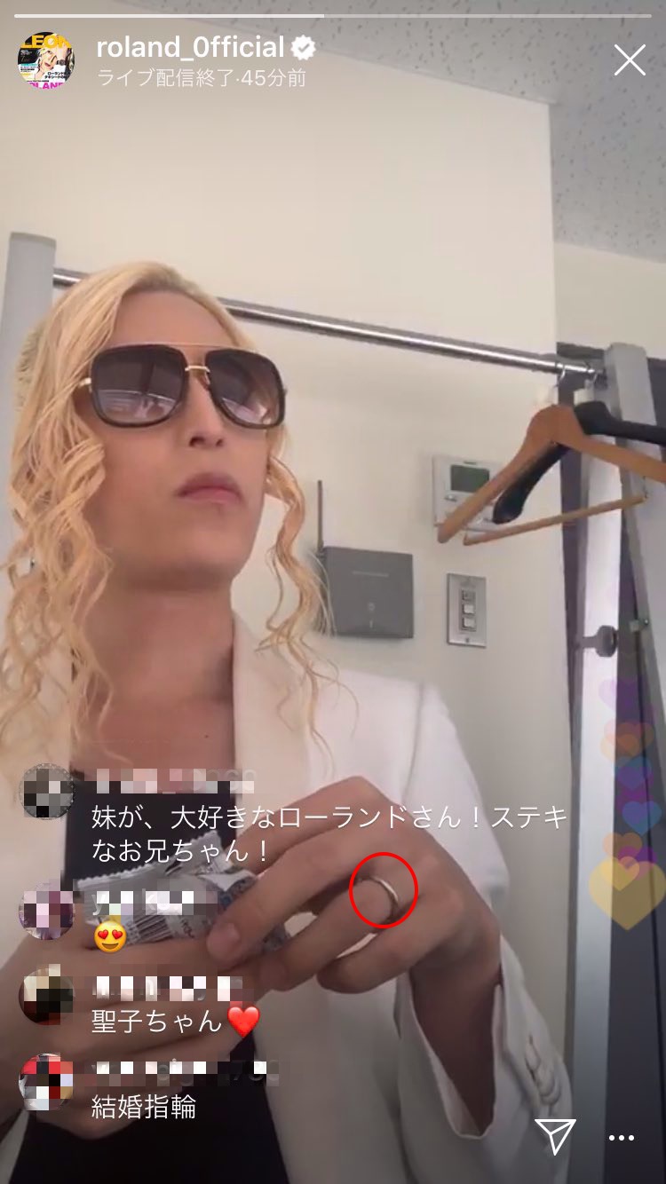 7月關店為結婚？日媒爆羅蘭已死會　對象為同行女性