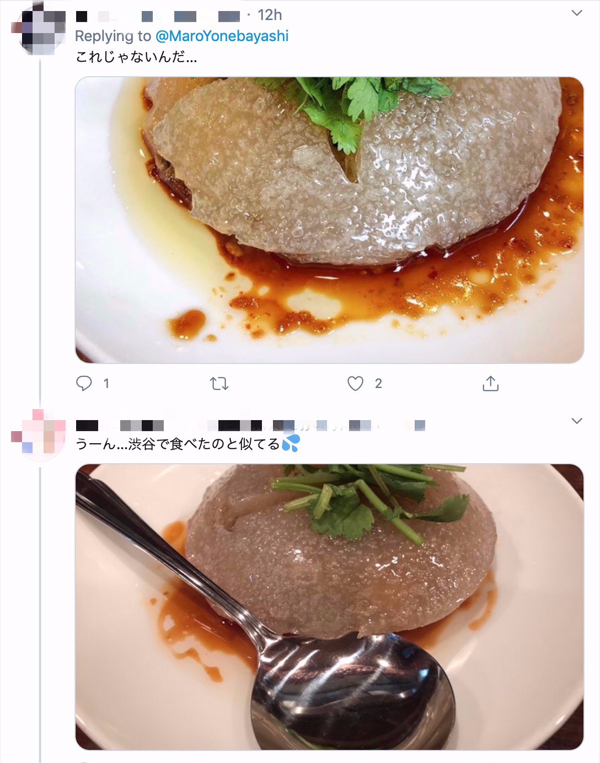 不是肉圓!《神隱少女》詭異食物引網好奇 動畫師隔19年親自解答