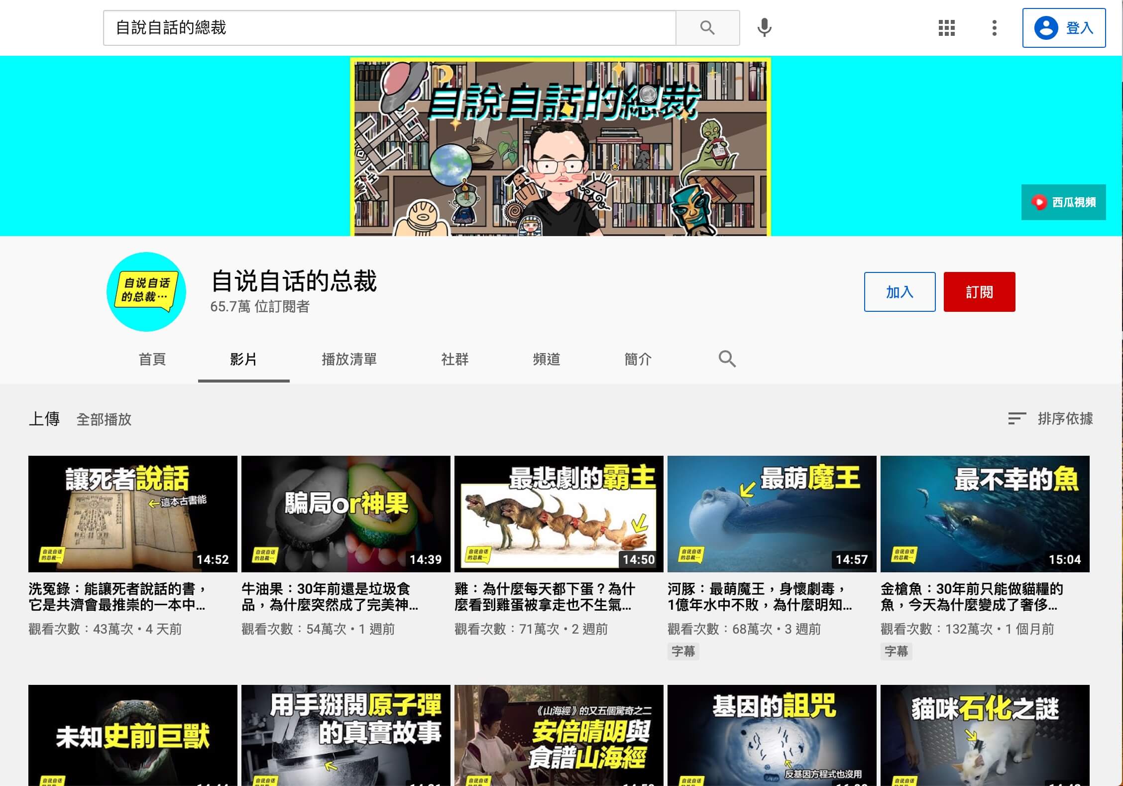 喜歡懸疑型影片？她推五大說案解謎類YTR　網加碼曝：台灣兩大知性節目也好看