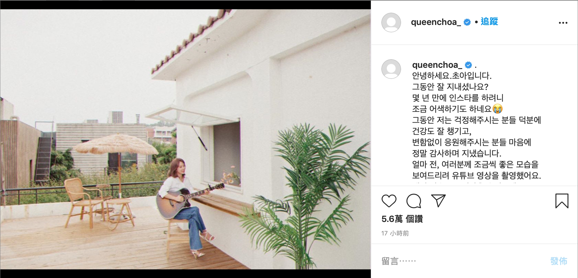 時隔3年回歸！AOA草娥預告「新作品」　IG發文：感謝粉絲長期支持