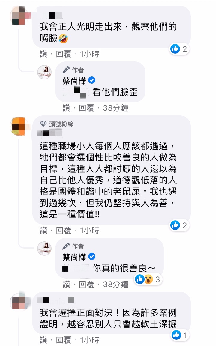 同事廁所說壞話!蔡尚樺「高明手段」反擊:讓他們為自己行為買單