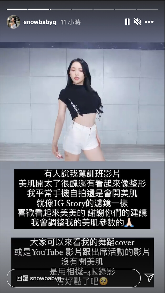 被酸「很醜、像整型」!蔡瑞雪還遭罵「女表子」 IG連發2限動:看了很難過傷心