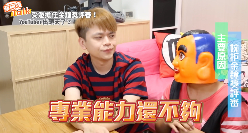 拒文化部評審邀約!蔡阿嘎列3點解釋 網提核心原因:不專業不敬業